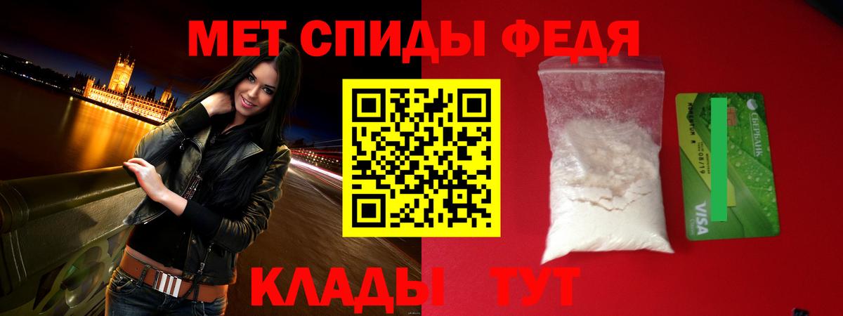 Печора  Амфетамин  Вход с VPN  АМФЕТАМИН 97%  Амфетамин 