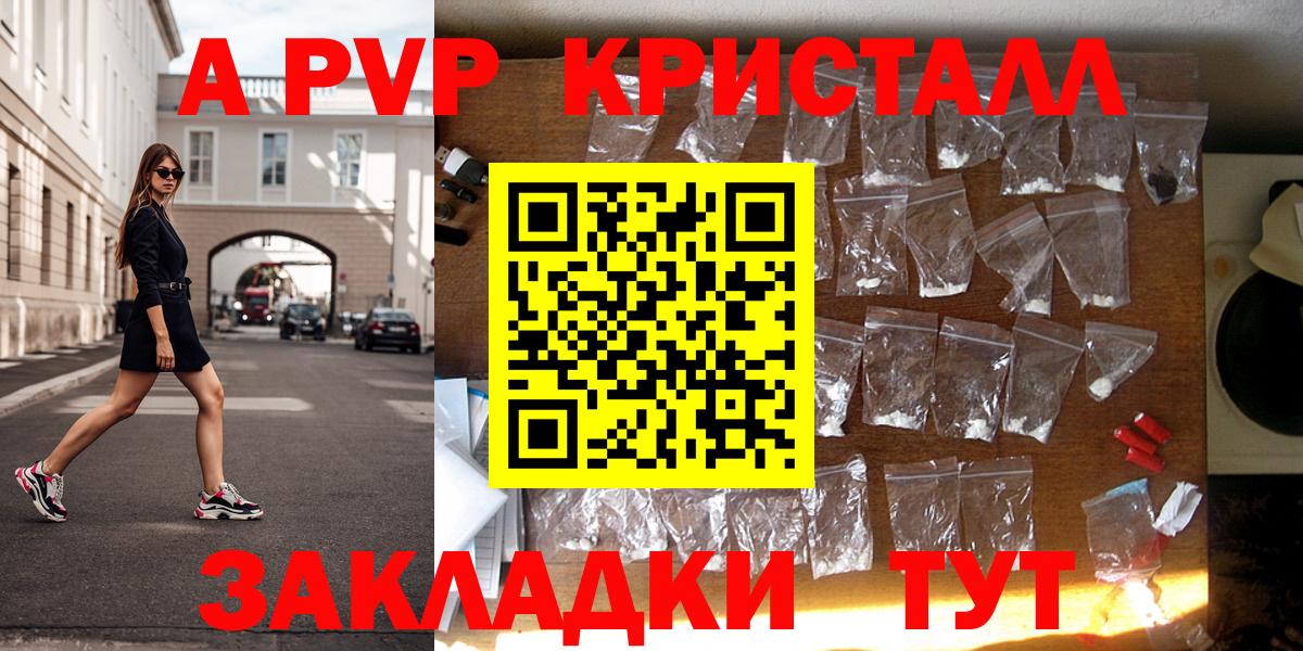 Alfa_PVP мука Печора