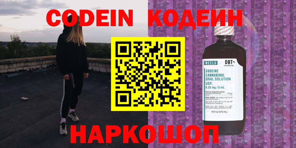 Амфетамин кристаллы  Вход с VPN  Кетамин  Гашиш  ГАШИШ  Печора  LSD-25  МЕФ кристаллы  Канабис 