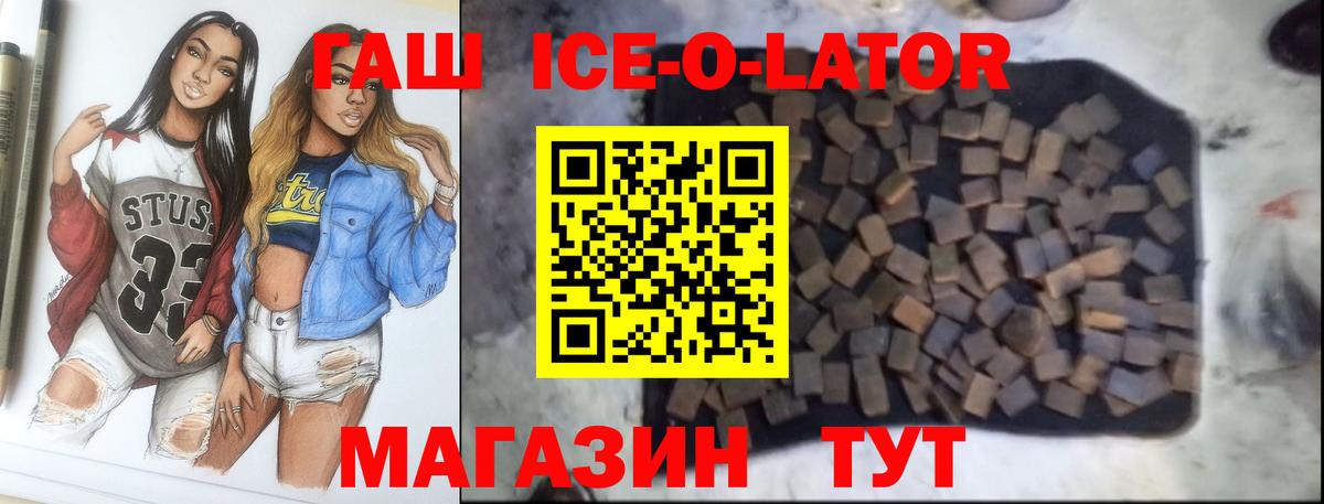Печора  ГАШИШ hashish  ГАШИШ Cannabis  Вход с VPN 