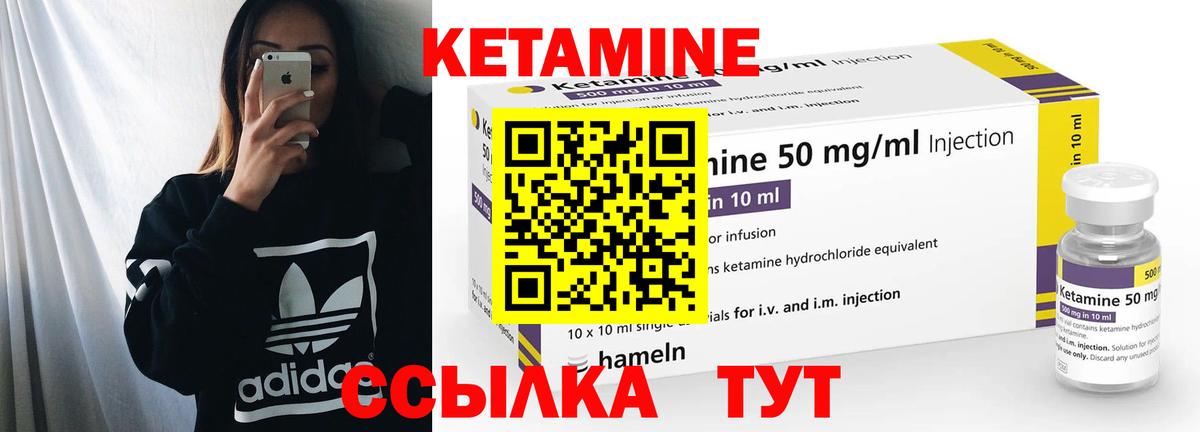 КЕТАМИН ketamine  Кетамин ketamine  Печора  Вход с VPN 