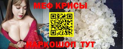 сатива Славянск-на-Кубани