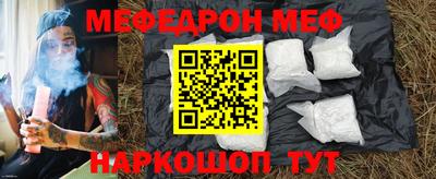 первитин Сланцы