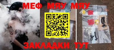 альфа пвп Славгород