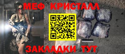 сатива Славянск-на-Кубани