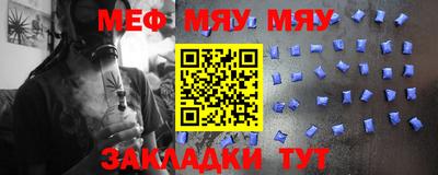 первитин Сланцы