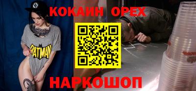 первитин Сланцы