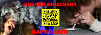 альфа пвп Славгород