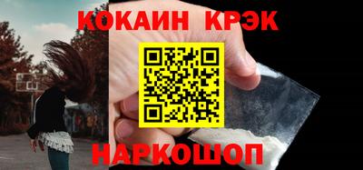 альфа пвп Славгород
