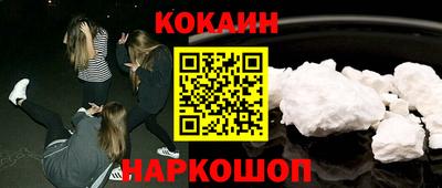 сатива Славянск-на-Кубани