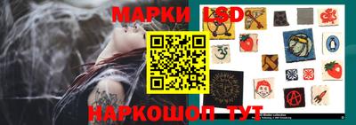 альфа пвп Славгород