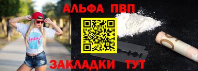 первитин Сланцы