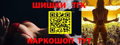 сатива Славянск-на-Кубани