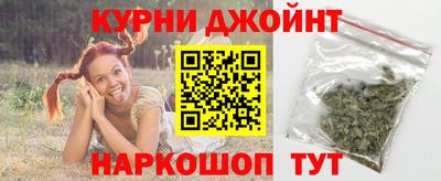 альфа пвп Славгород