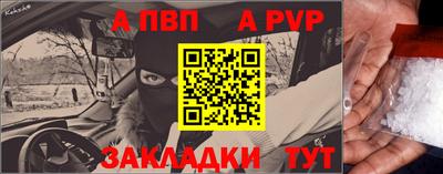 сатива Славянск-на-Кубани