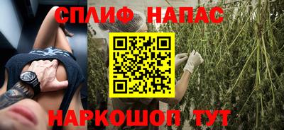 сатива Славянск-на-Кубани