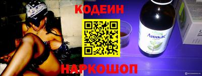 сатива Славянск-на-Кубани
