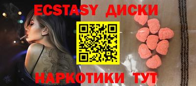 первитин Сланцы