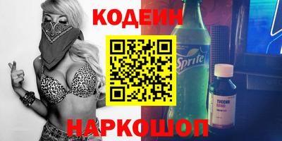 альфа пвп Славгород