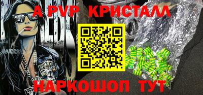 первитин Сланцы