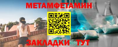 альфа пвп Славгород