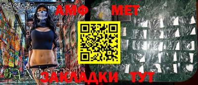 первитин Сланцы