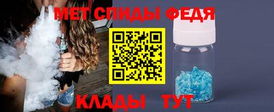 альфа пвп Славгород