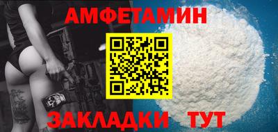 первитин Сланцы
