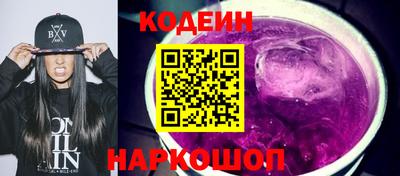 первитин Сланцы