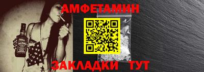 первитин Сланцы