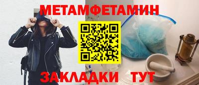 сатива Славянск-на-Кубани
