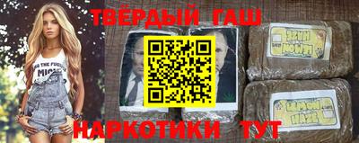 альфа пвп Славгород