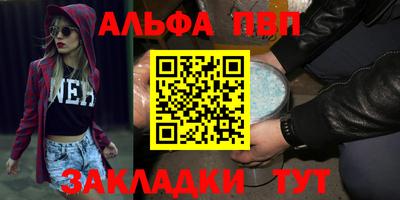 сатива Славянск-на-Кубани