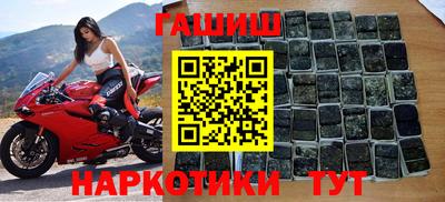 первитин Сланцы