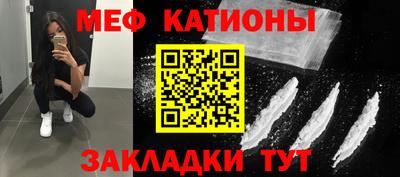 первитин Сланцы