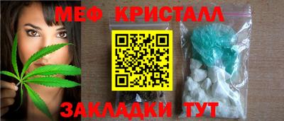 сатива Славянск-на-Кубани