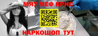 сатива Славянск-на-Кубани