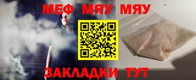 первитин Сланцы