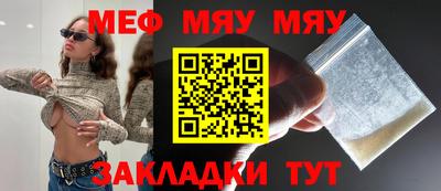 альфа пвп Славгород