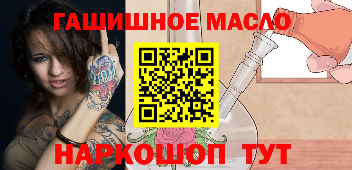 ТГК жижа Печора