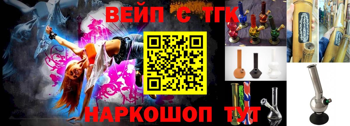 Дистиллят ТГК THC oil  Дистиллят ТГК гашишное масло  Печора  Вход с VPN 